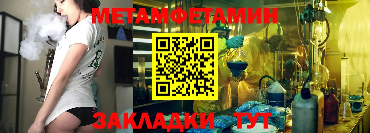 АМФЕТАМИН Premium Хасавюрт