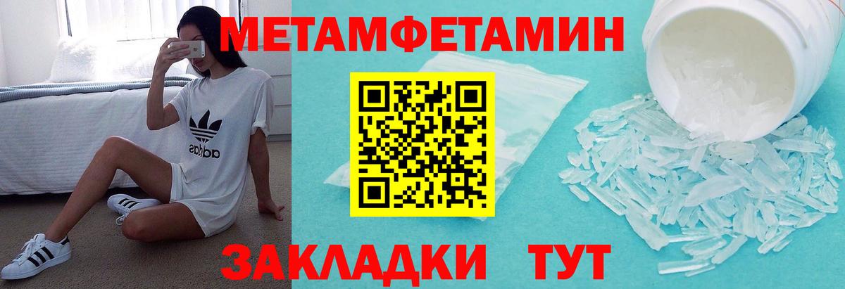 АМФ  АМФЕТАМИН VHQ  Вход с VPN  Хасавюрт 