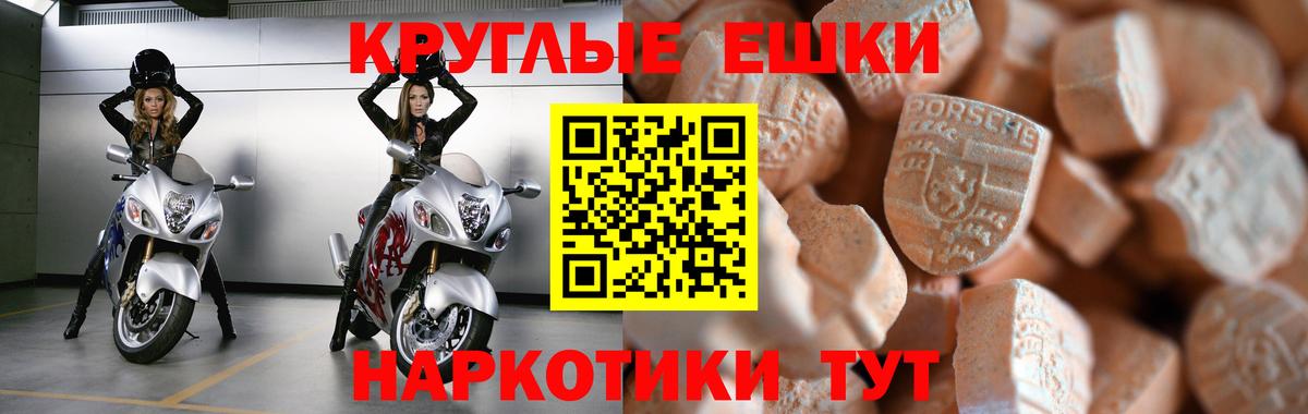 Ecstasy DUBAI Хасавюрт