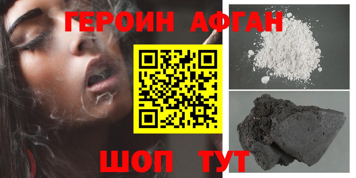 COCAIN Хасавюрт