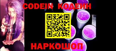 соль курить ск Новодвинск