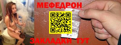таблы Новокубанск