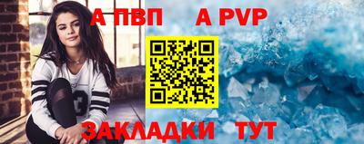 молекула духа Нягань
