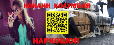 сатива Новозыбков