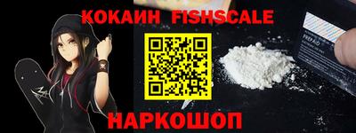спиды Обь