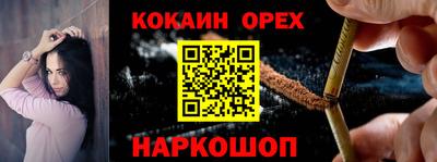 таблы Новокубанск