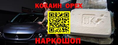 сатива Новозыбков