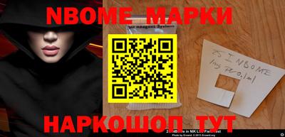 таблы Новокубанск