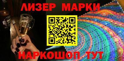 таблы Новокубанск