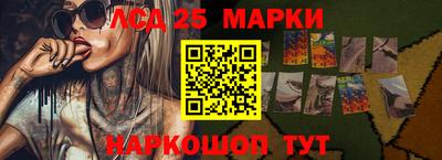 таблы Новокубанск