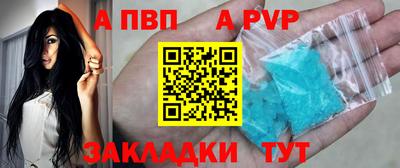 сатива Новозыбков