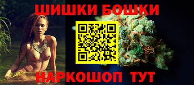 таблы Новокубанск