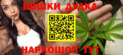 соль курить ск Новодвинск