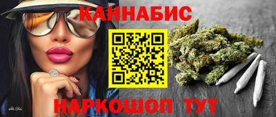соль курить ск Новодвинск