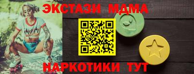 сатива Новозыбков