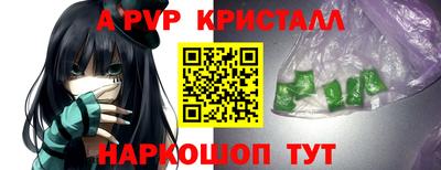 соль курить ск Новодвинск