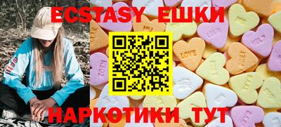 сатива Новозыбков