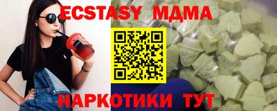 MDMA Premium VHQ Обнинск