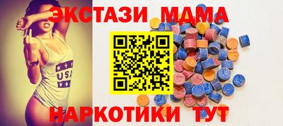 спиды Обь