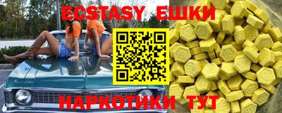 соль курить ск Новодвинск