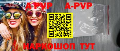 таблы Новокубанск