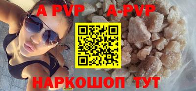 соль курить ск Новодвинск