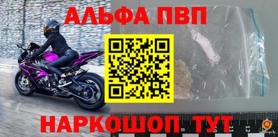 сатива Новозыбков