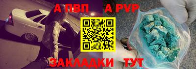 соль курить ск Новодвинск