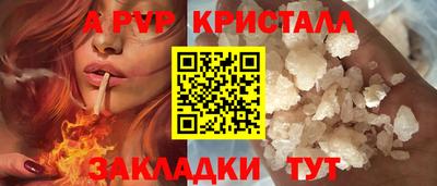 таблы Новокубанск