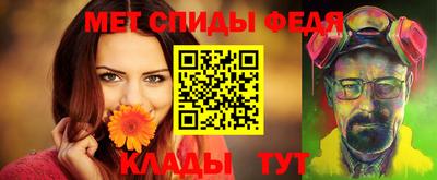 таблы Новокубанск