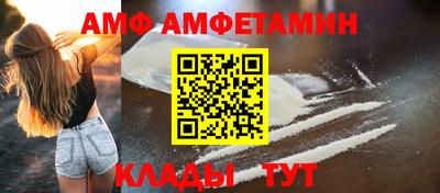 молекула духа Нягань