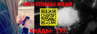 молекула духа Нягань