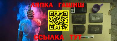 таблы Новокубанск