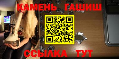 соль курить ск Новодвинск