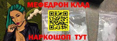 таблы Новокубанск