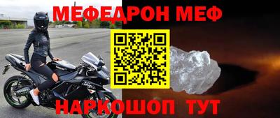соль курить ск Новодвинск