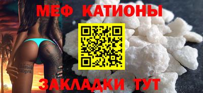 соль курить ск Новодвинск