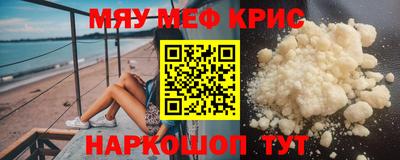 таблы Новокубанск