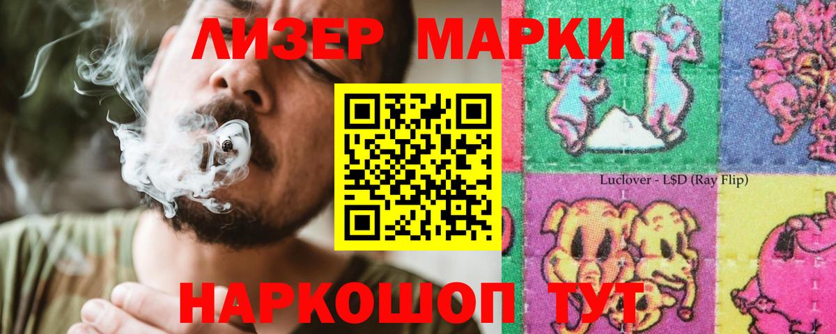 ЛСД экстази кислота  Вход с VPN  Хасавюрт  Лсд 25 экстази ecstasy 