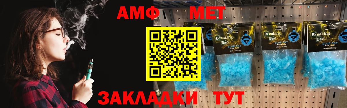 Первитин  Метамфетамин витя  Вход с VPN  Хасавюрт 